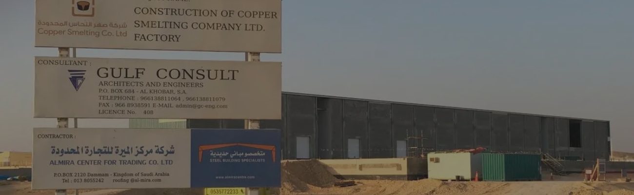 Copper Smelting Facility, Saudi Arabia
